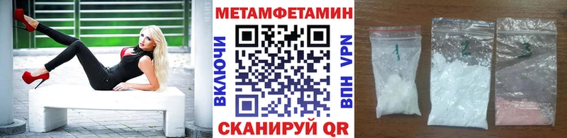 купить наркотики сайты  сайты даркнета клад  Метамфетамин мет  Камышин 