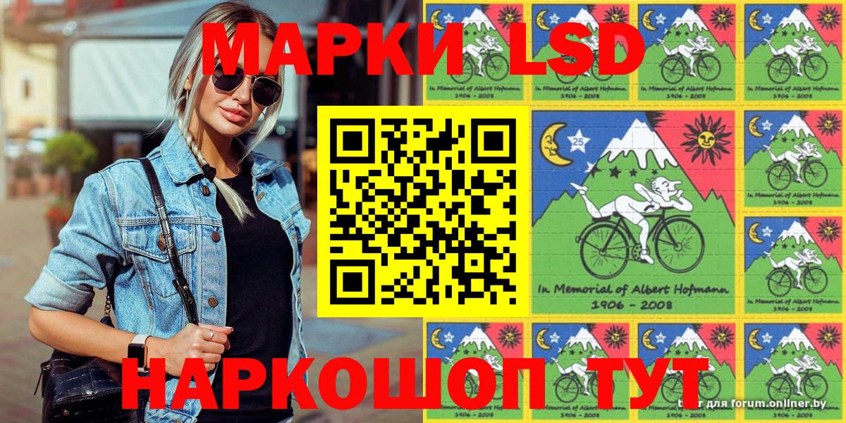 Марки NBOMe 1500мкг  Вход с VPN  Камышин 