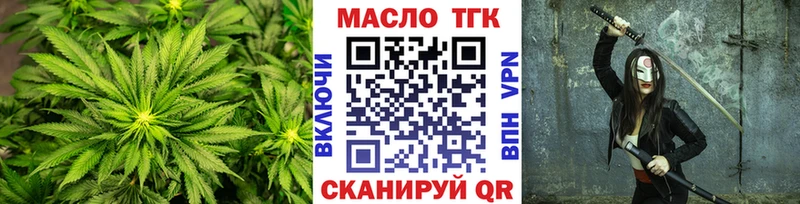 ТГК гашишное масло  Камышин 