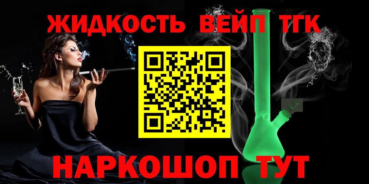 Амфетамин Камышин