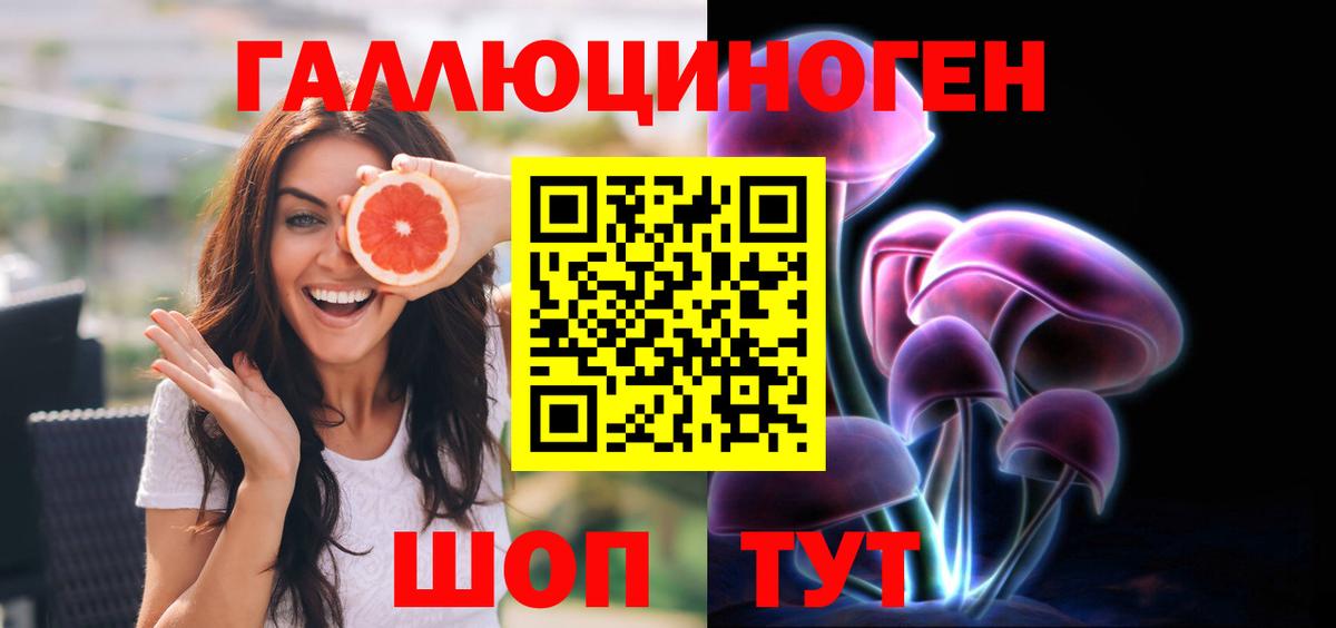 Мефедрон  Вход с VPN  ГАШИШ  МАРИХУАНА  Камышин  Где купить  Гашиш  КОКАИН 