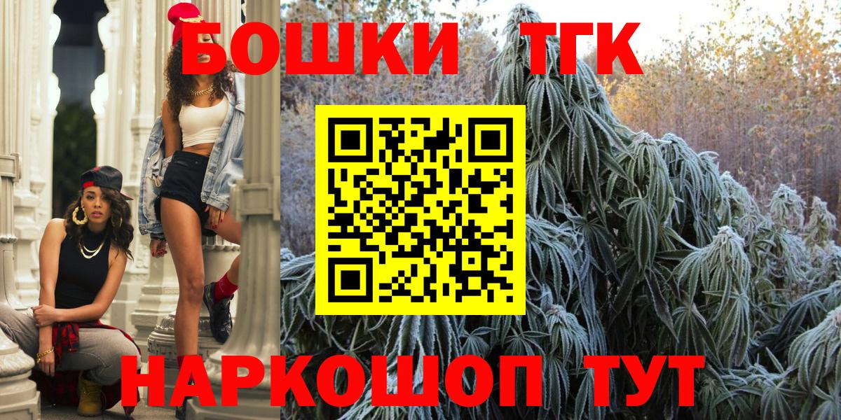 Канабис AK-47  Камышин  Шишки марихуана ГИДРОПОН  Канабис ГИДРОПОН  Канабис OG Kush 