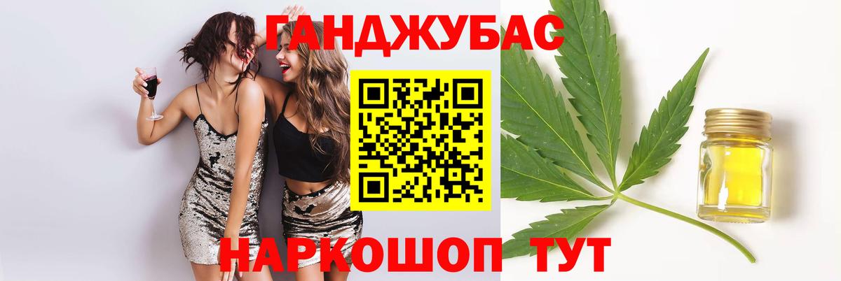 Конопля конопля  Шишки марихуана конопля  Бошки Шишки сатива  Вход с VPN  Бошки марихуана гибрид  Камышин 